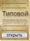 Прайс РБ